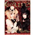 Cure 6月号 2008 Vol.57