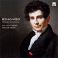 WEBER:CLARINET QUINTET OP.34/BRAHMS:CLARINET QUINTET OP.115:JEAN -FRANCOIS VERDIER(cl)/LE QUATUOR DEBUSSY