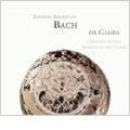 J.S.バッハ: ヴィオラ･ダ･ガンバのための作品集 -カンタータ BWV.76よりシンフォニア, ソナタ BWV.1029, ファンタジア BWV.917, 他 / ミーネケ･ファン･デル・フェルデン(gamb), アンサンブル・ラルモニア・ソノーラ, 他
