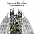 Regalo de Barcelona / バルセロナからの贈り物 Regalo de Barcelona / バルセロナからの贈り物