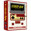 ゲームセンターCX DVD-BOX6＜初回限定仕様＞