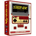ゲームセンターCX DVD-BOX6<初回限定仕様> ゲームセンターCX DVD-BOX6<初回限定仕様>
