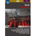 Verdi: Macbeth / Daniele Callegari, Marchigiana PO, Coro Lirico Marchigiano "V. Bellini", Giuseppe Altomare, etc