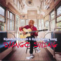 DJANGO SWING