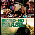 モロ・ノ・ブラジル オリジナル・サウンドトラック