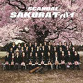 SAKURA グッバイ<通常盤> SAKURA グッバイ<通常盤>