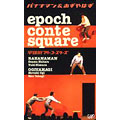 バナナマン&おぎやはぎ epoch conte square 宇田川フリーコースターズ バナナマン&おぎやはぎ epoch conte square 宇田川フリーコースターズ
