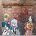 Chrome Shelled REGIOS Character Songs -The Second Session-