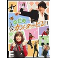 のだめカンタービレ DVD-BOX DVD