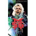 洋楽 THE MICHAEL SCHENKER GROUP REACTIVATE Schenker, Michael Group - Reactivate: Live - Amazon.com Music