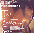 The Breeze Of The Sea / The Ballad... : Park Hyo Shin Vol. 5