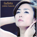 FADISTA~魂の歌"ファド"を歌う~ FADISTA~魂の歌"ファド"を歌う~