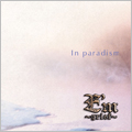 In paradism<3,000枚限定生産盤> In paradism<3,000枚限定生産盤>