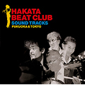 HAKATA BEAT CLUB SOUND TRACKS ［CD+DVD］＜初回生産限定盤＞