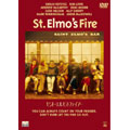 セント・エルモス・ファイアー セント・エルモス・ファイアー