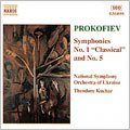 ƥɥ졦/Prokofiev Symphonies Nos. 1 &5[8554058]
