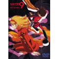 石ノ森章太郎/サイボーグ009 第2章 地上より永遠に2