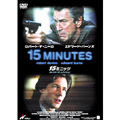 15ミニッツ 15ミニッツ