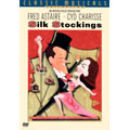 絹の靴下 特別版 絹の靴下 特別版