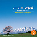 TOWER RECORDS ONLINE㤨֥ϡˡκŵ 2007 -ع Vol.5 B롼 No.7-12[BOCD-4238]פβǤʤ3,143ߤˤʤޤ