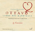 TOWER RECORDS ONLINE㤨֥顦ͥ/Claudio Monteverdi Ottavo Libra dei Madrigali - Madrigali Guerrieri et Amorosi[GCD920928]פβǤʤ4,836ߤˤʤޤ