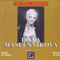 Opera Arias / Irina Maslennikova, Vassily Nebolsin, Kyrill Kondrashin, Bolshoi Theatre Chorus & Orchestra, Semyon Stuchevsky, A.Makarov Opera Arias / Irina Maslennikova, Vassily Nebolsin, Kyrill Kondrashin, Bolshoi Theatre Chorus & Orchestra, Semyon Stuchevsky, A.Makarov
