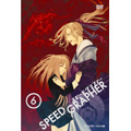 SPEED GRAPHER ディレクターズカット版 Vol.6＜初回限定版＞