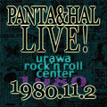PANTA & HAL LIVE!1980.11.2