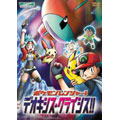 ポケットモンスター アドバンスジェネレーション ポケモンレンジャー!デオキシス・クライシス!! ポケットモンスター アドバンスジェネレーション ポケモンレンジャー!デオキシス・クライシス!!