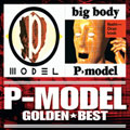 ゴールデン☆ベスト P-MODEL 「P-MODEL」&「big body」