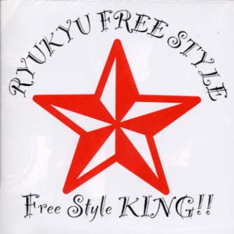 FREE STYLE KING!!