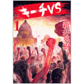 キーチVS 1