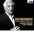 ǥߥ롦奱ʡ/եޥ˥Υա ʎɸڶ -1-3,Ū Op.45, ¾ (10/31/-11/22/2007) / ǥߥ뎥奱ʡش, ɥˡġ