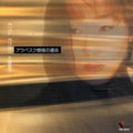 TOWER RECORDS ONLINE㤨¼ (ڲ/٥ͤα̿[XSL-3012]פβǤʤ1,540ߤˤʤޤ