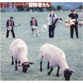 16 TONS/冒険者たち