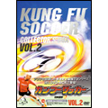 カンフーサッカーDVD-BOX Vol.2 カンフーサッカーDVD-BOX Vol.2