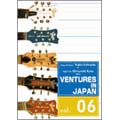 Ventures In Japan Vol.06