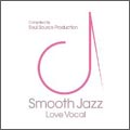 スムース・ジャズ-ラヴ・ヴォーカル- スムース・ジャズ-ラヴ・ヴォーカル-