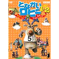 となかいロビー 炎のランナー&伝説の勇者 となかいロビー 炎のランナー&伝説の勇者