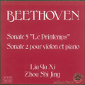 TOWER RECORDS ONLINE㤨Liu Yu Xi/Beethoven Violin Sonata No.5 