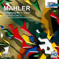 マーラー: 交響曲第1番 ｢巨人｣ / マンフレッド･ホーネック, ピッツバーグSO＜完全数量限定盤＞