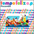 tempo feliz（アナログ限定盤）