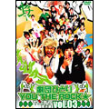 劇団ひとり×YOU THE ROCK☆ ヤンチャ黙示録vol.3