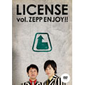 ライセンス／LICENSE vol. ZEPP ENJOY!!
