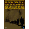 Amazon.com: イム・グォンテク監督作品DVD-BOX : Movies & TV