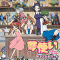 TVアニメ「夢使い」サウンドトラック TVアニメ「夢使い」サウンドトラック