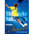 TOWER RECORDS ONLINE㤨¼/¼ I Love Soccer åʱʵ¸ǡ[POBD-60055]פβǤʤ2,934ߤˤʤޤ