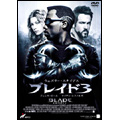 ブレイド3 スタンダードエディション ブレイド3 スタンダードエディション