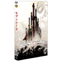 セブンソード 特別版(2枚組)<初回生産限定盤> セブンソード 特別版(2枚組)<初回生産限定盤>