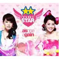 Double Star : As One Mini Album